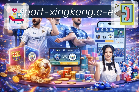 <strong>星空体育</strong>App 同屏数据预览